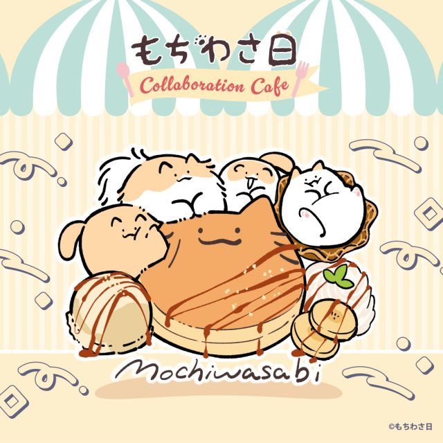 ファッションブランド「スピンズ」とスイーツバイキング「スイーツパラダイス」運営のコラボカフェ「S-PiCK CAFE」、次回コラボは飼い主と愛猫たちの何気ない日常を描く「もちわさ日」に決定！
